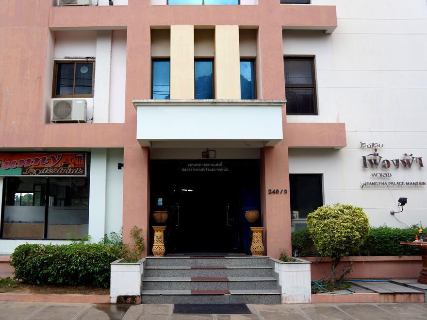 Fueang Fha Palace Buri Ram Zewnętrze zdjęcie